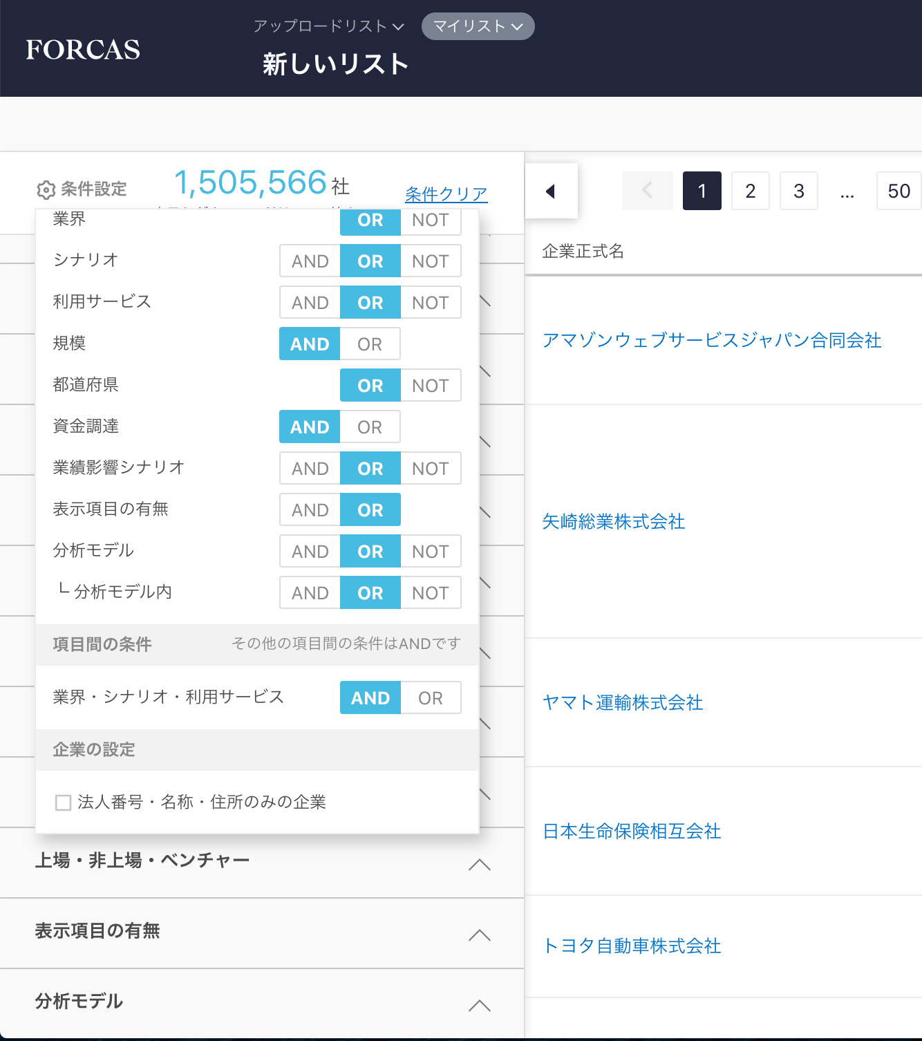 スクリーンショット 2021-12-14 10.34.10.png