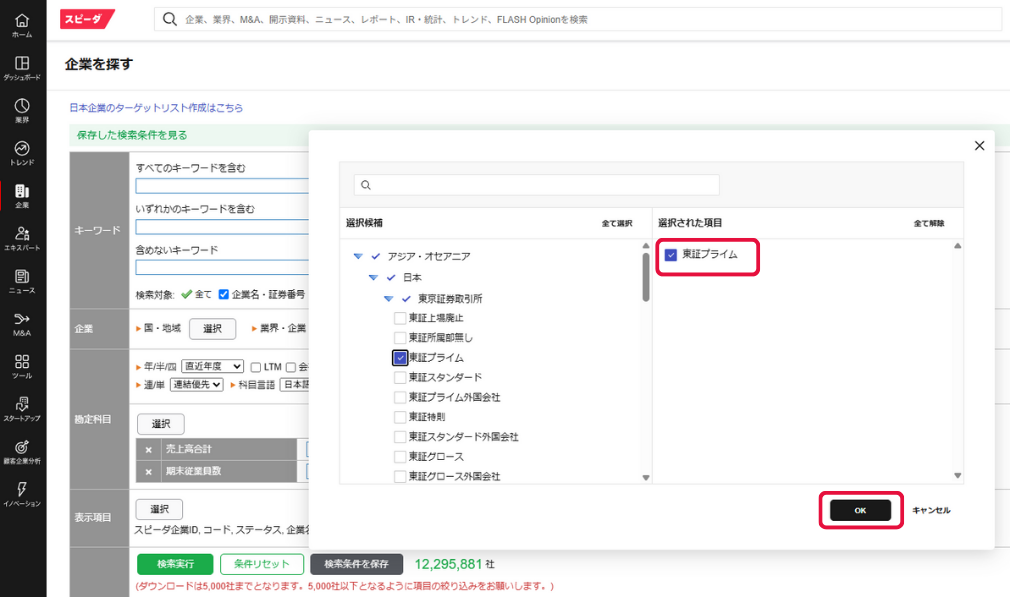 ヘルプ用画像 (1).png